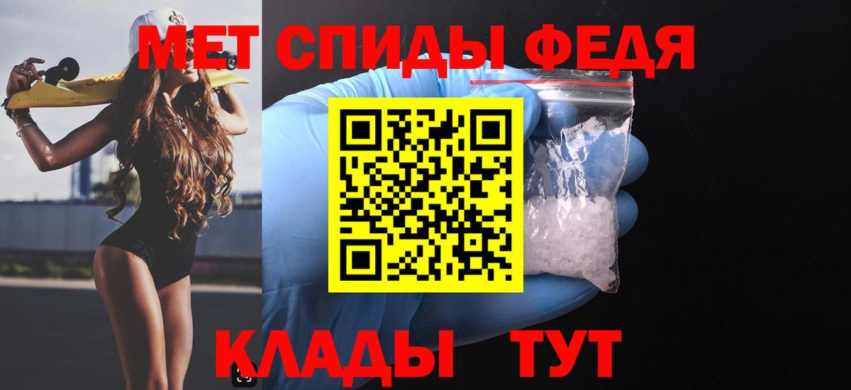 АМФЕТАМИН 98% Вятские Поляны