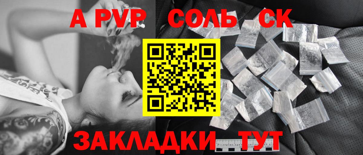 APVP СК КРИС Вятские Поляны