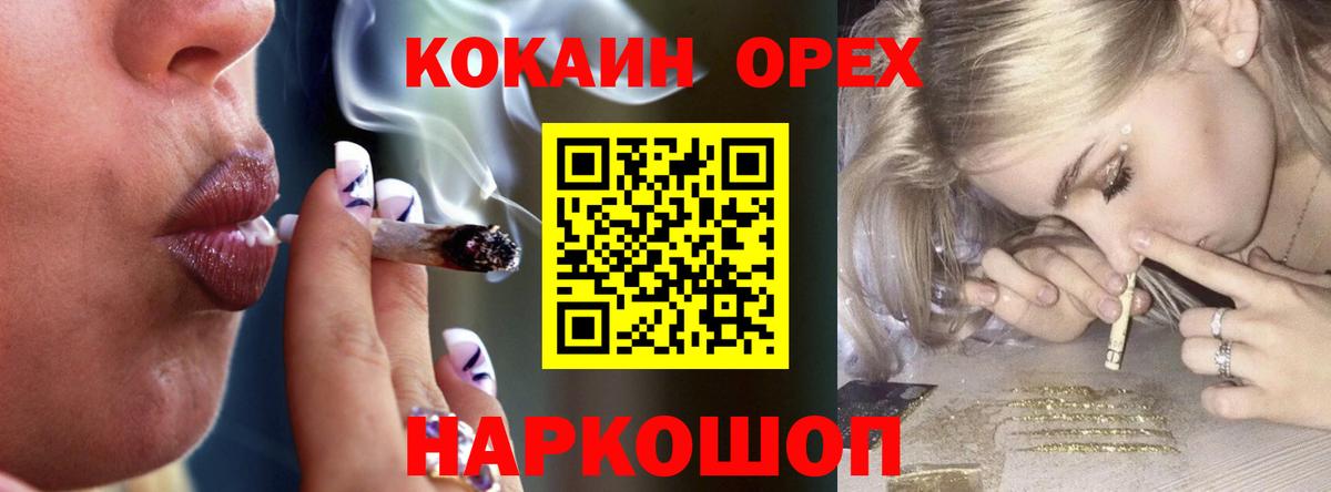 Cocaine 99% Вятские Поляны