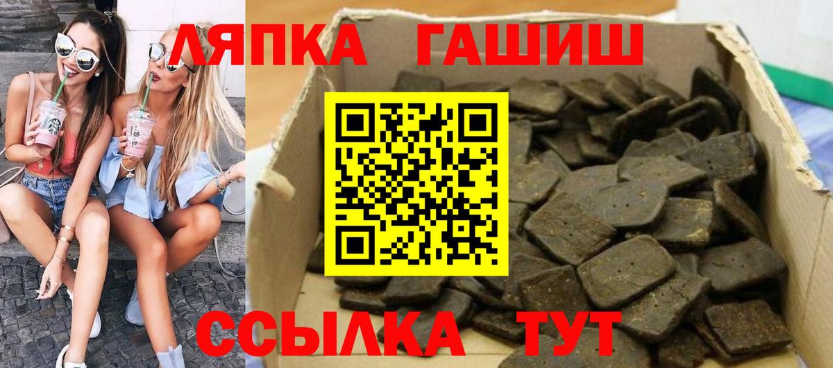 ГАШ  Вход с VPN  ГАШИШ AMNESIA HAZE  Вятские Поляны  ГАШИШ 40% ТГК 