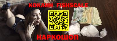 шишки Ставрополь