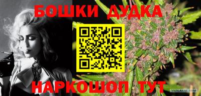 дживик Старая Купавна