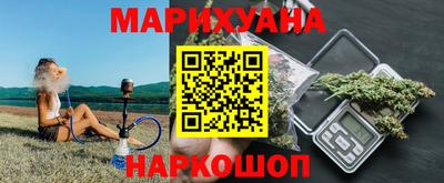 каннабис Тверь