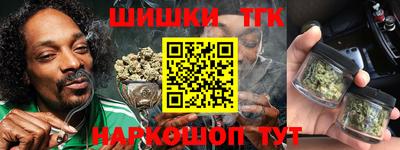 каннабис Тверь