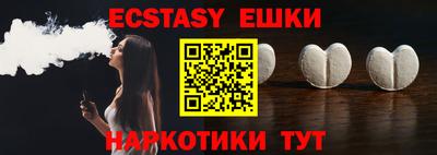 шишки Ставрополь