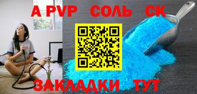 дистиллят марихуана Татарск