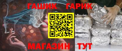 дживик Старая Купавна
