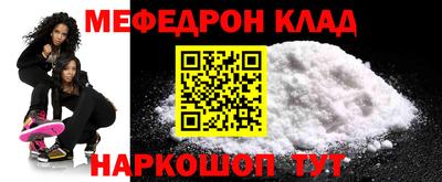 дживик Старая Купавна
