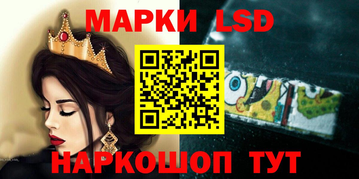 OMG рабочий сайт  ЛСД экстази ecstasy  Вход с VPN  Лсд 25 экстази ecstasy  Вятские Поляны 