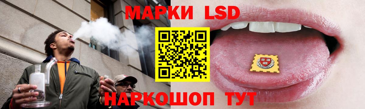 Лсд 25 экстази кислота Вятские Поляны