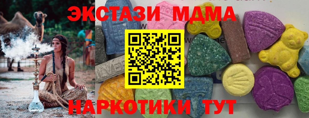 MDMA VHQ Вятские Поляны