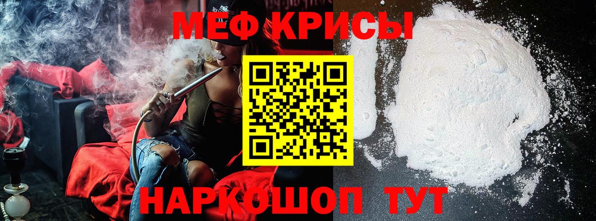 Вятские Поляны  Мефедрон  МЯУ-МЯУ  Меф кристаллы  Мефедрон мука  Вход с VPN 