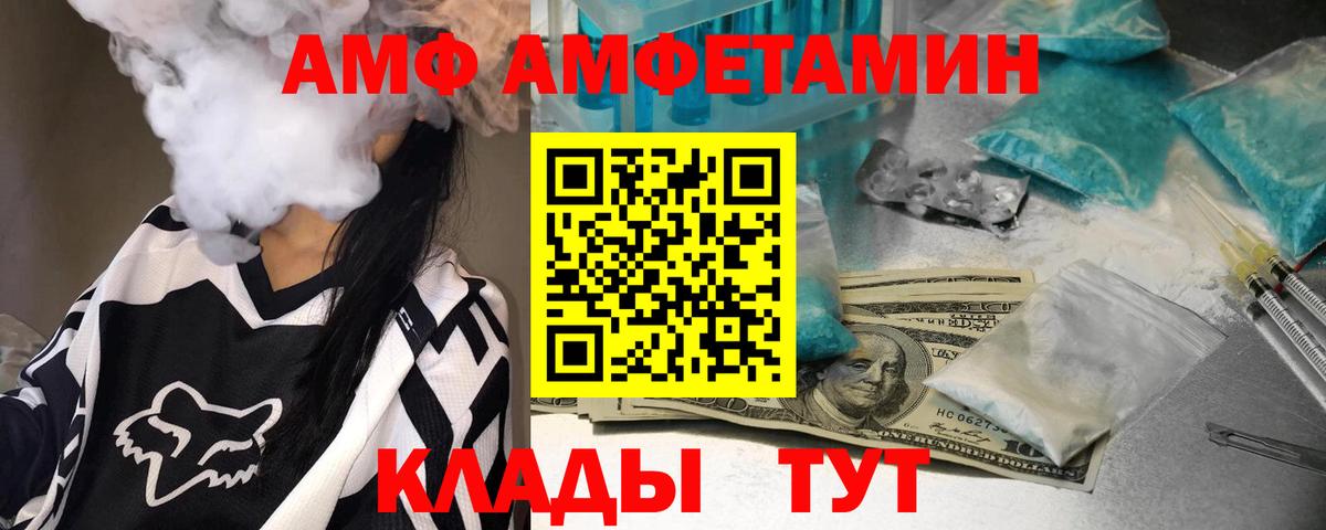 Метамфетамин витя  Вход с VPN  Вятские Поляны  Метамфетамин витя 